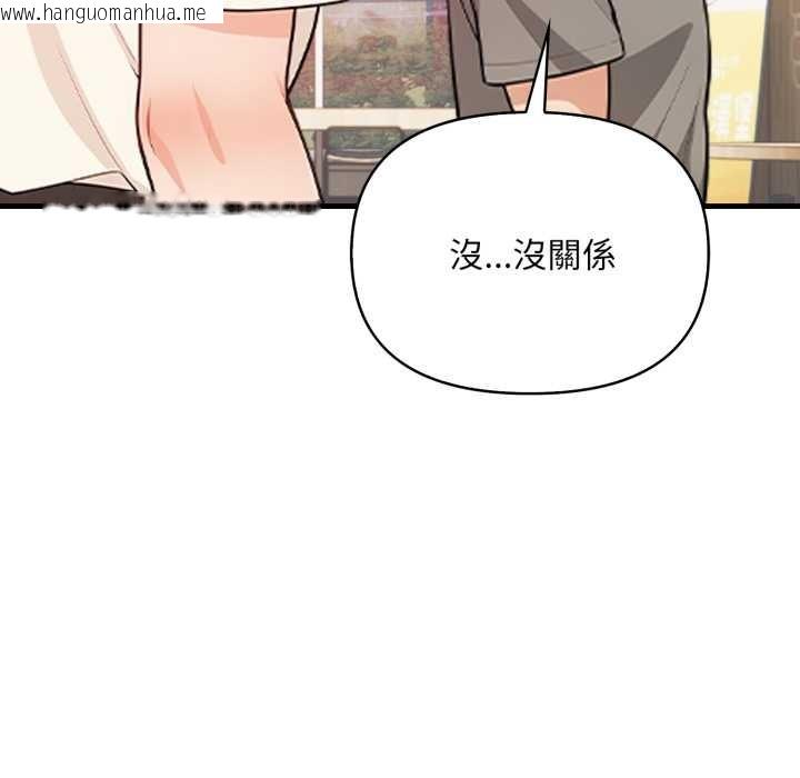 韩国漫画刺激的速食店大夜班韩漫_刺激的速食店大夜班-第1话在线免费阅读-韩国漫画-第95张图片