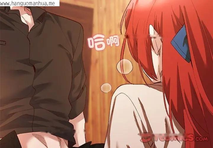 韩国漫画小姐由我来守护韩漫_小姐由我来守护-第7话在线免费阅读-韩国漫画-第3张图片