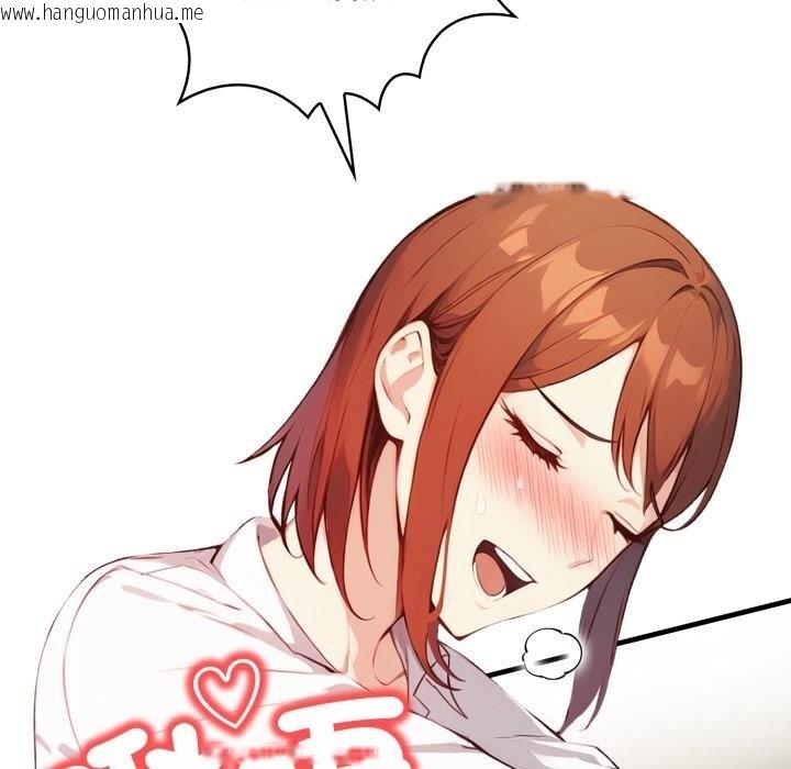 韩国漫画重生险境韩漫_重生险境-第8话在线免费阅读-韩国漫画-第93张图片