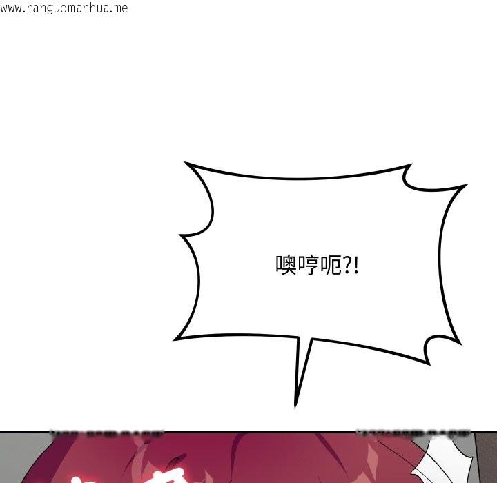 韩国漫画魔法少女退役后韩漫_魔法少女退役后-第7话在线免费阅读-韩国漫画-第142张图片