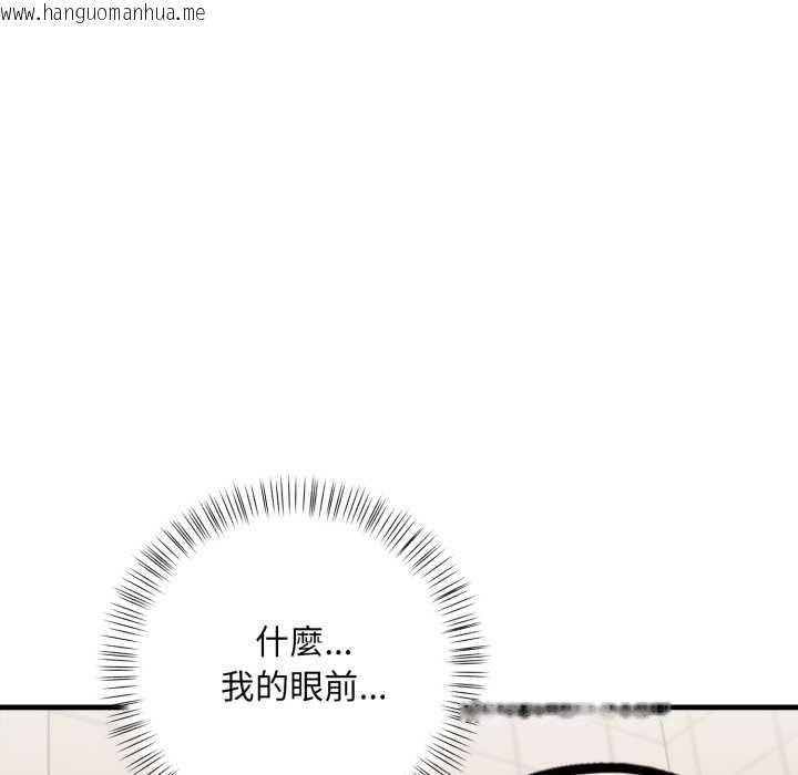 韩国漫画刺激的速食店大夜班韩漫_刺激的速食店大夜班-第3话在线免费阅读-韩国漫画-第25张图片