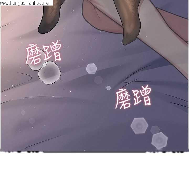 韩国漫画飞机杯女神连线中韩漫_飞机杯女神连线中-第53话-这个姿势会被看光光啦在线免费阅读-韩国漫画-第20张图片