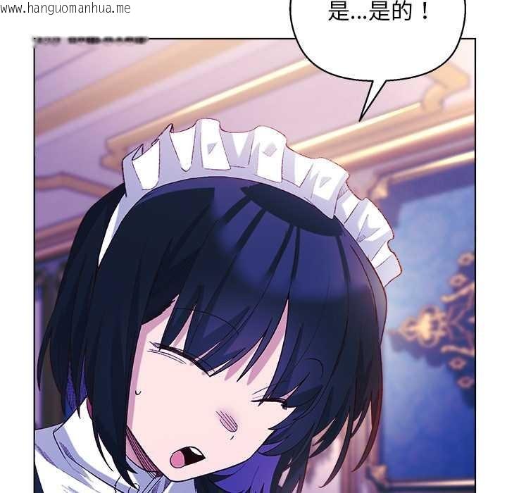 韩国漫画小姐由我来守护韩漫_小姐由我来守护-第10话在线免费阅读-韩国漫画-第46张图片