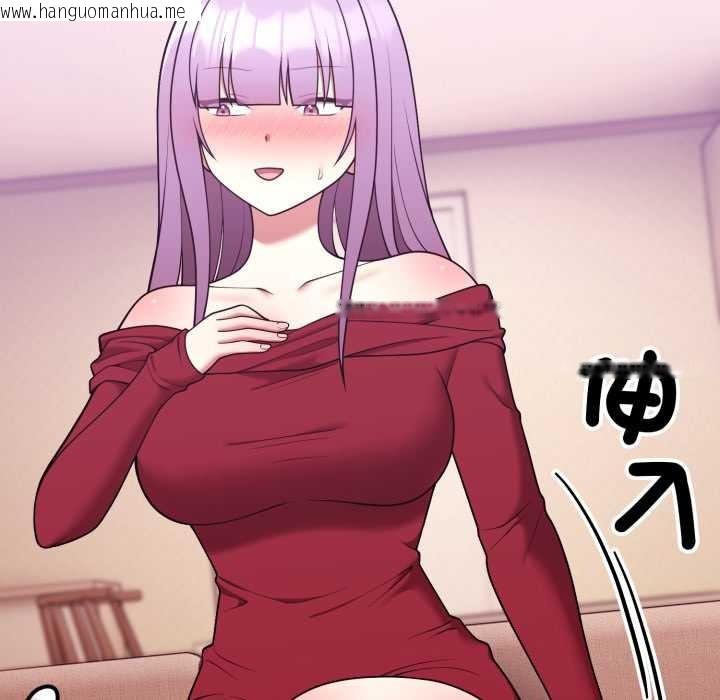 韩国漫画难言之秘/说不出口的秘密韩漫_难言之秘/说不出口的秘密-第37话在线免费阅读-韩国漫画-第143张图片