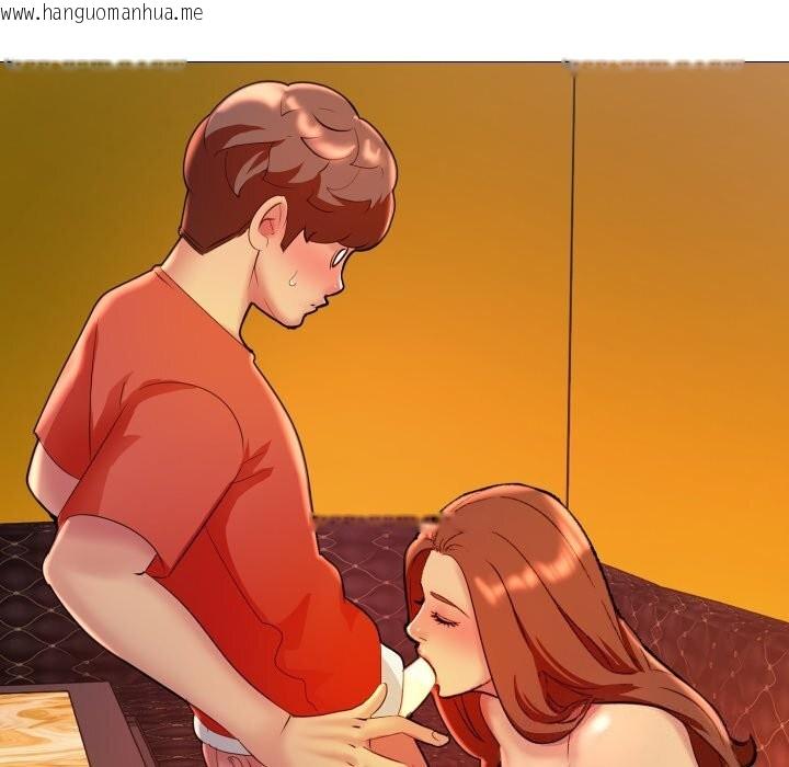 韩国漫画难解的三角关系韩漫_难解的三角关系-第9话在线免费阅读-韩国漫画-第33张图片