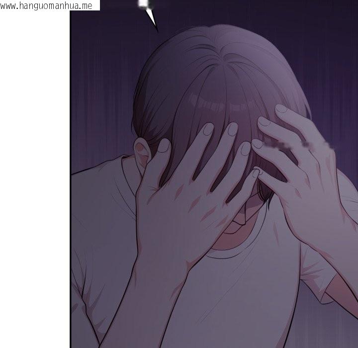 韩国漫画不顾一切爱上你韩漫_不顾一切爱上你-第15话在线免费阅读-韩国漫画-第41张图片