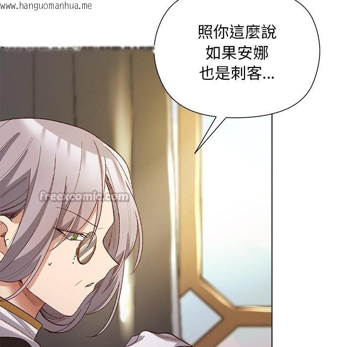 韩国漫画小姐由我来守护韩漫_小姐由我来守护-第11话在线免费阅读-韩国漫画-第56张图片