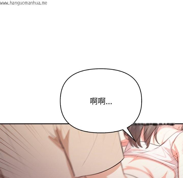 韩国漫画不顾一切爱上你韩漫_不顾一切爱上你-第15话在线免费阅读-韩国漫画-第97张图片