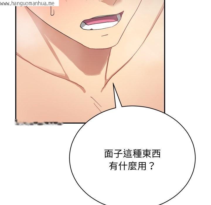 韩国漫画魔法少女退役后韩漫_魔法少女退役后-第7话在线免费阅读-韩国漫画-第146张图片