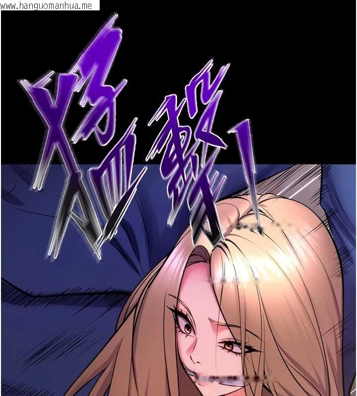 韩国漫画狱火重生韩漫_狱火重生-第58话-妳流泪的样子真令人兴奋在线免费阅读-韩国漫画-第54张图片