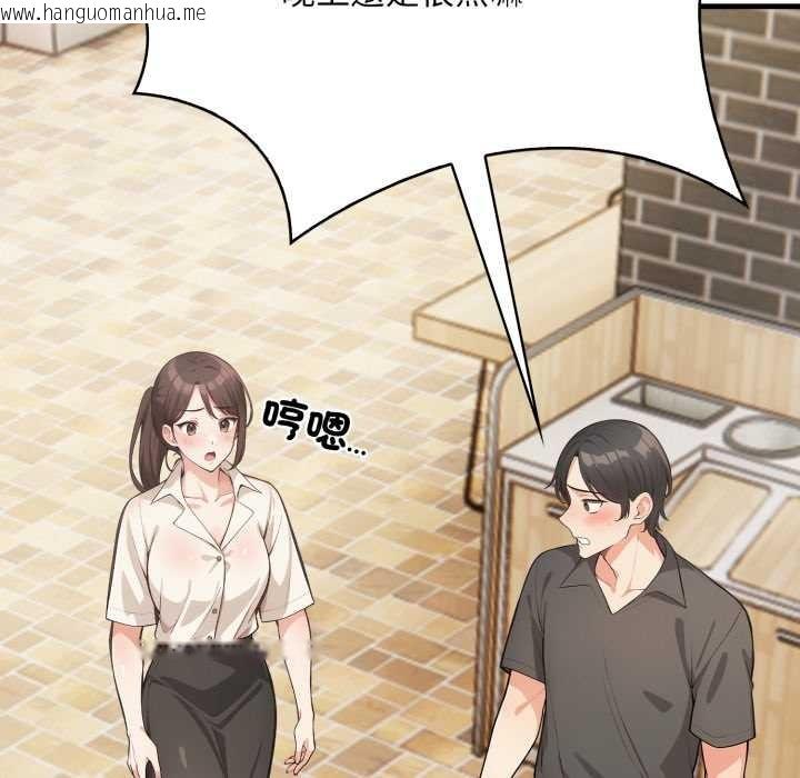 韩国漫画刺激的速食店大夜班韩漫_刺激的速食店大夜班-第1话在线免费阅读-韩国漫画-第91张图片