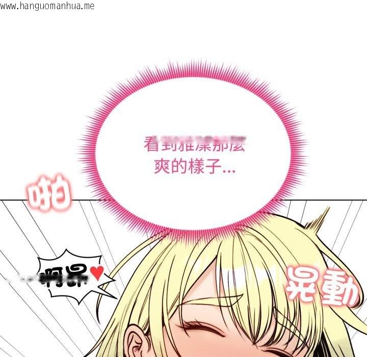 韩国漫画老婆卷款潜逃后韩漫_老婆卷款潜逃后-第49话在线免费阅读-韩国漫画-第158张图片