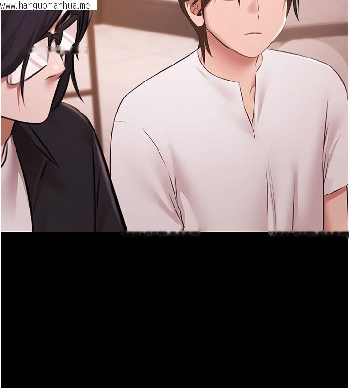 韩国漫画极乐泳池趴韩漫_极乐泳池趴-第24话-葛格原谅人家好吗?在线免费阅读-韩国漫画-第96张图片