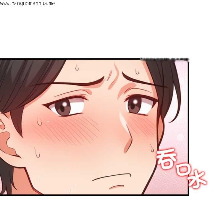 韩国漫画刺激的速食店大夜班韩漫_刺激的速食店大夜班-第2话在线免费阅读-韩国漫画-第92张图片