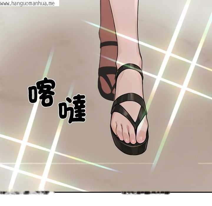 韩国漫画交易以外/成为房地产大亨的我韩漫_交易以外/成为房地产大亨的我-第14话在线免费阅读-韩国漫画-第13张图片