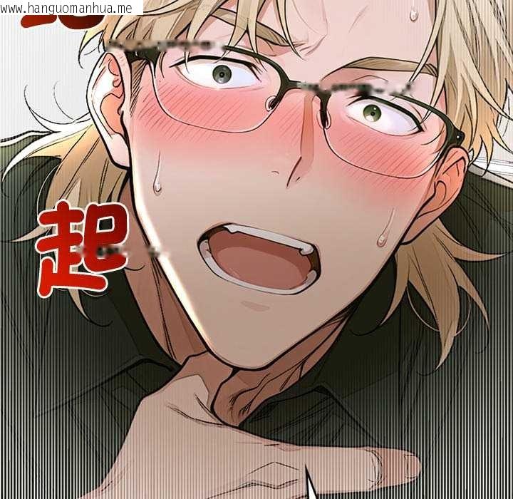 韩国漫画交易以外/成为房地产大亨的我韩漫_交易以外/成为房地产大亨的我-第14话在线免费阅读-韩国漫画-第103张图片