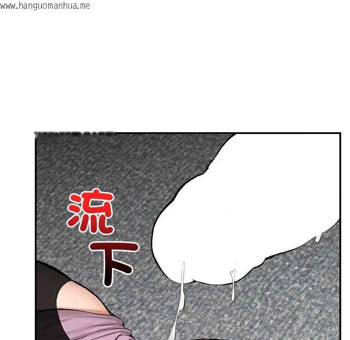 韩国漫画超导体觉醒/超导体大叔韩漫_超导体觉醒/超导体大叔-第29话在线免费阅读-韩国漫画-第122张图片
