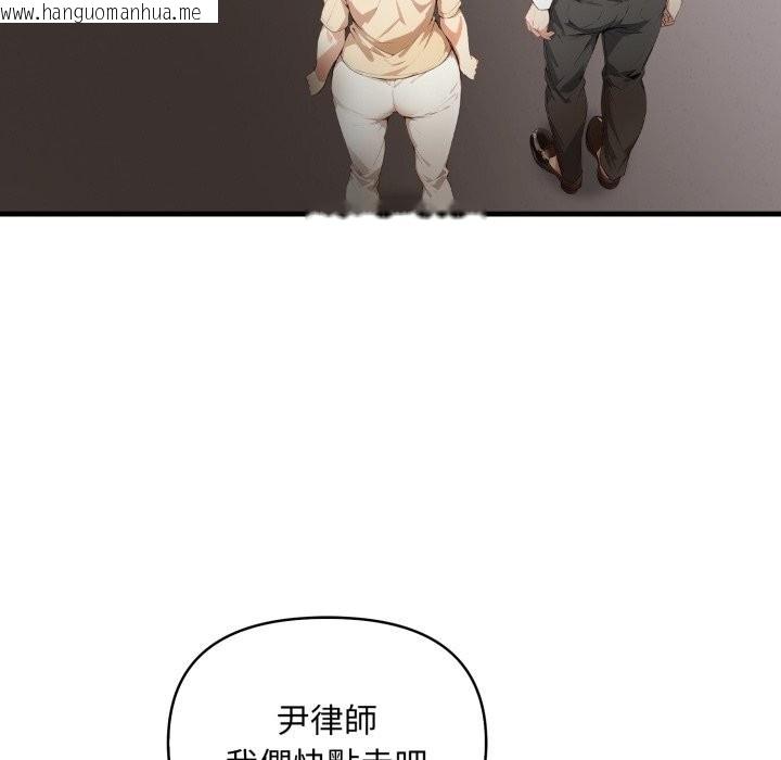 韩国漫画重生险境韩漫_重生险境-第8话在线免费阅读-韩国漫画-第45张图片