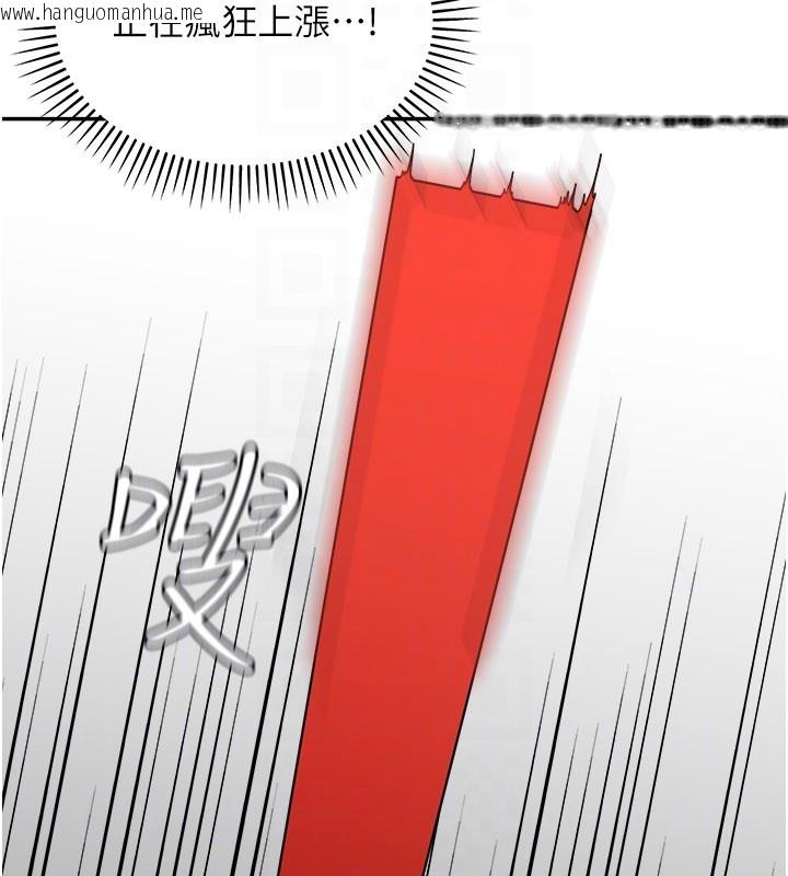 韩国漫画华尔街夜色韩漫_华尔街夜色-第13话-用身体学习在线免费阅读-韩国漫画-第113张图片