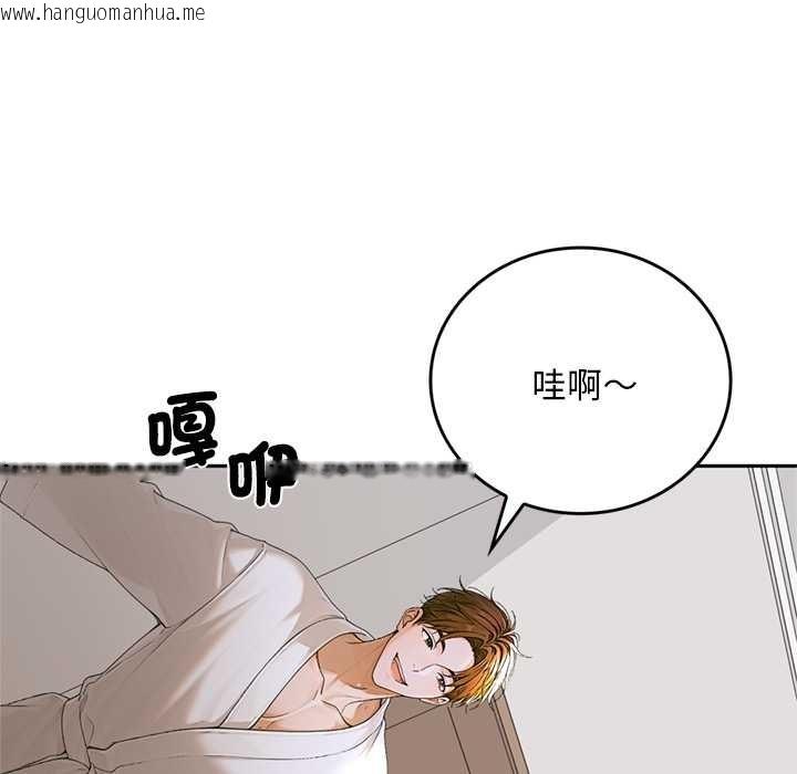 韩国漫画交易以外/成为房地产大亨的我韩漫_交易以外/成为房地产大亨的我-第14话在线免费阅读-韩国漫画-第170张图片