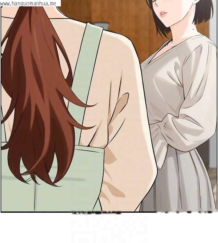 韩国漫画情欲宝鉴韩漫_情欲宝鉴-第23话-奇怪的家庭在线免费阅读-韩国漫画-第22张图片