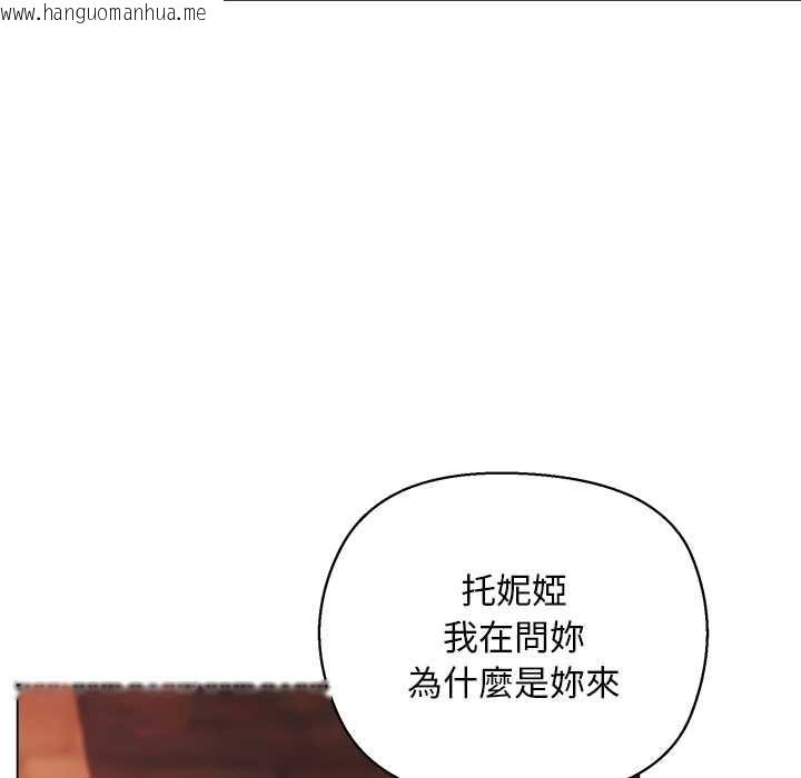 韩国漫画小姐由我来守护韩漫_小姐由我来守护-第10话在线免费阅读-韩国漫画-第133张图片