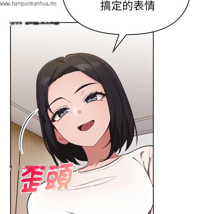 韩国漫画欲演越烈/捕捉美少女韩漫_欲演越烈/捕捉美少女-第31话在线免费阅读-韩国漫画-第40张图片