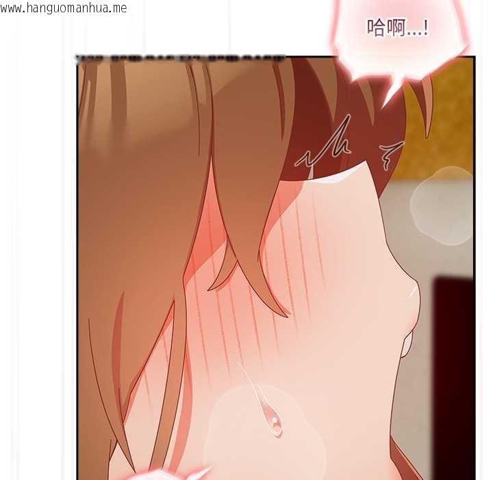 韩国漫画与众不同的兄妹/我家的掌上明珠韩漫_与众不同的兄妹/我家的掌上明珠-第37话在线免费阅读-韩国漫画-第33张图片