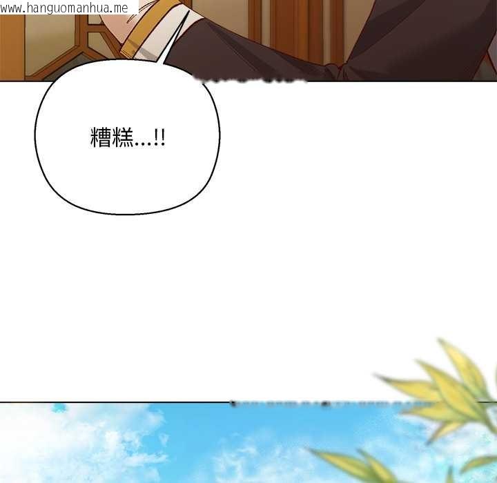 韩国漫画小姐由我来守护韩漫_小姐由我来守护-第10话在线免费阅读-韩国漫画-第71张图片