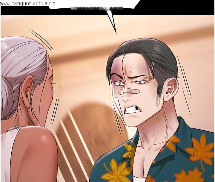 韩国漫画极乐泳池趴韩漫_极乐泳池趴-第24话-葛格原谅人家好吗?在线免费阅读-韩国漫画-第35张图片