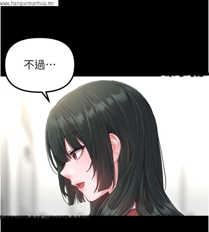 韩国漫画男人配额制韩漫_男人配额制-第37话-和大姐姐的私密谈话在线免费阅读-韩国漫画-第71张图片