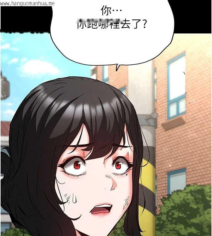 韩国漫画末日雕堡韩漫_末日雕堡-第69话-在老公面前被后入在线免费阅读-韩国漫画-第104张图片