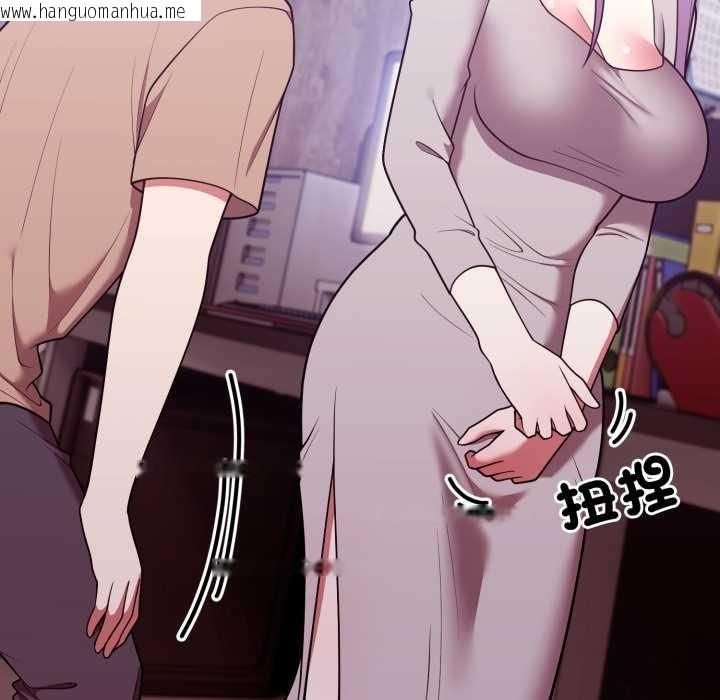 韩国漫画难言之秘/说不出口的秘密韩漫_难言之秘/说不出口的秘密-第37话在线免费阅读-韩国漫画-第11张图片