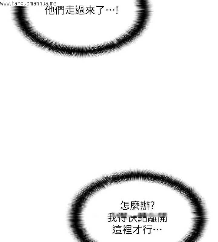 韩国漫画羞耻课堂韩漫_羞耻课堂-第28话-老师，妳很想和我做吧?在线免费阅读-韩国漫画-第117张图片