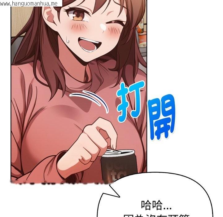 韩国漫画欲演越烈/捕捉美少女韩漫_欲演越烈/捕捉美少女-第31话在线免费阅读-韩国漫画-第88张图片