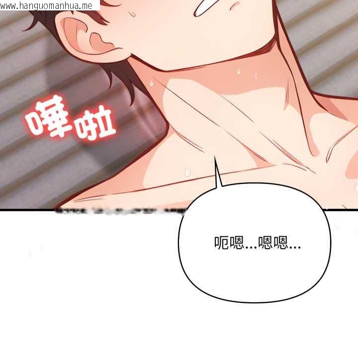 韩国漫画刺激的速食店大夜班韩漫_刺激的速食店大夜班-第2话在线免费阅读-韩国漫画-第117张图片