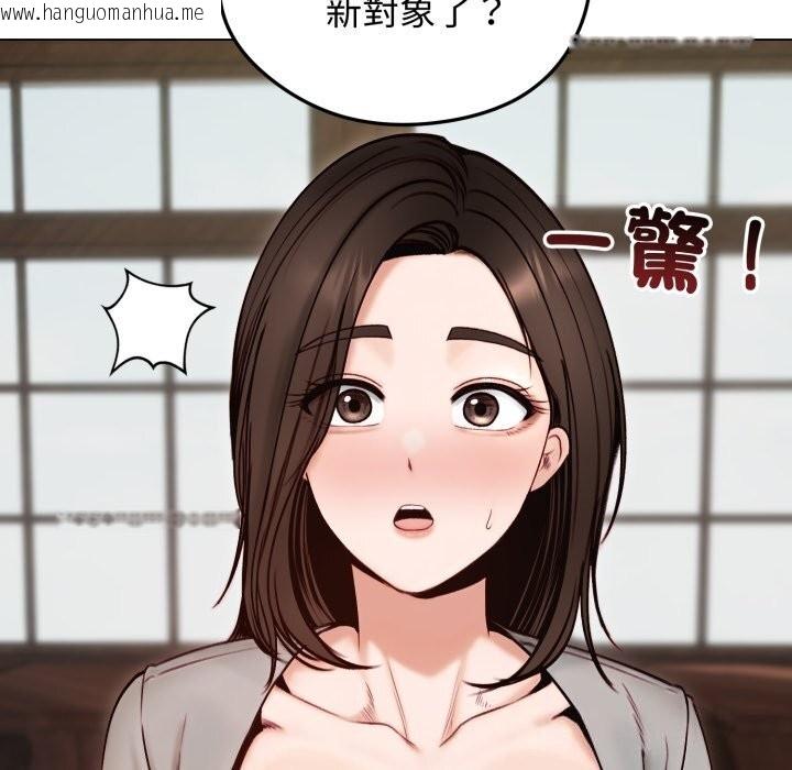 韩国漫画老婆卷款潜逃后韩漫_老婆卷款潜逃后-第49话在线免费阅读-韩国漫画-第13张图片
