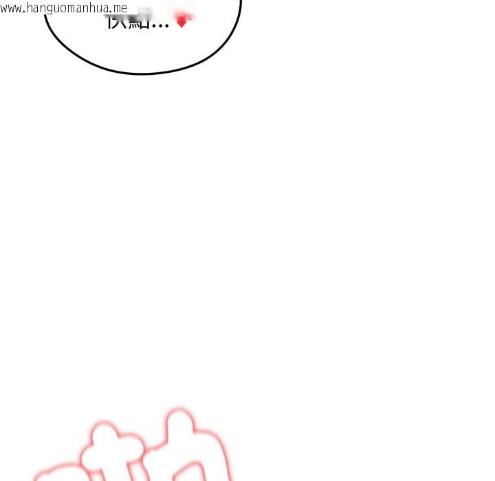 韩国漫画老婆卷款潜逃后韩漫_老婆卷款潜逃后-第49话在线免费阅读-韩国漫画-第149张图片