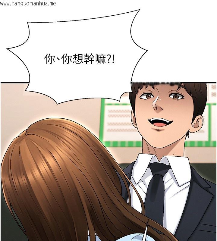 韩国漫画肉体审判韩漫_肉体审判-第43话-乳沟间的玉液琼浆在线免费阅读-韩国漫画-第134张图片