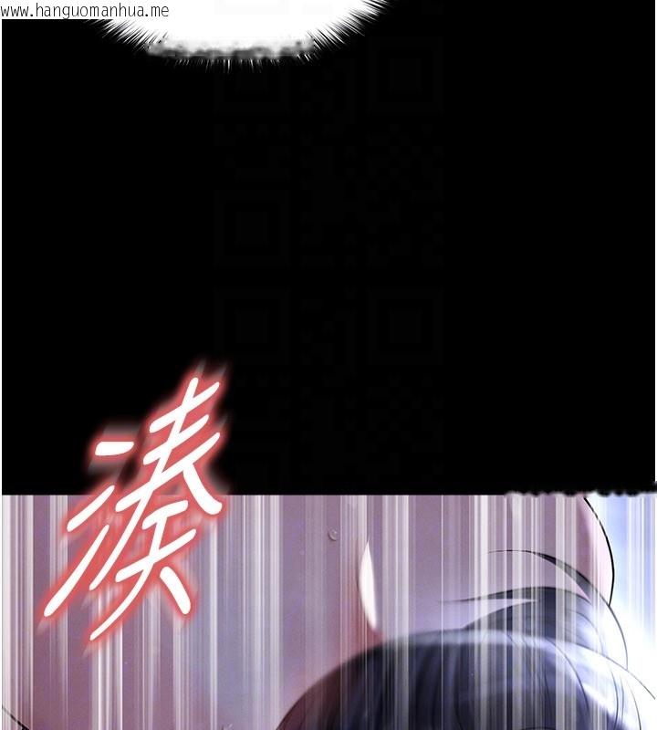 韩国漫画足球型男脱单指南韩漫_足球型男脱单指南-第54话-我不能对他有感觉在线免费阅读-韩国漫画-第181张图片