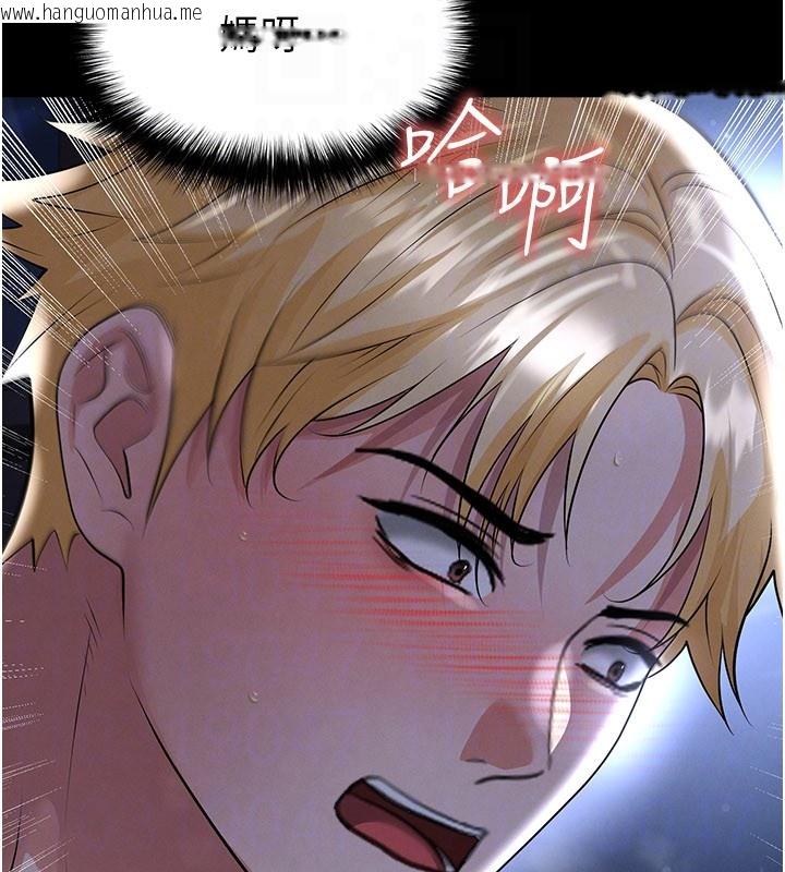 韩国漫画足球型男脱单指南韩漫_足球型男脱单指南-第54话-我不能对他有感觉在线免费阅读-韩国漫画-第127张图片