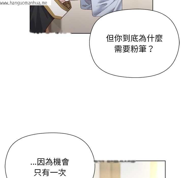 韩国漫画小姐由我来守护韩漫_小姐由我来守护-第9话在线免费阅读-韩国漫画-第118张图片