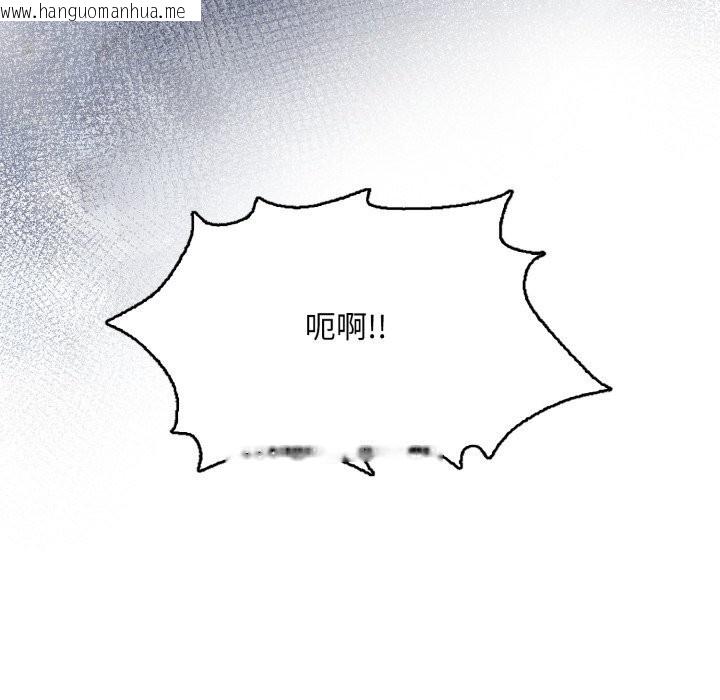 韩国漫画重生险境韩漫_重生险境-第8话在线免费阅读-韩国漫画-第25张图片