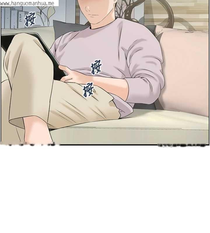 韩国漫画情欲宝鉴韩漫_情欲宝鉴-第23话-奇怪的家庭在线免费阅读-韩国漫画-第66张图片