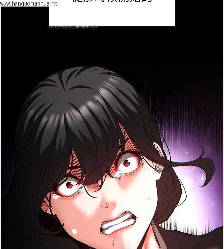 韩国漫画末日雕堡韩漫_末日雕堡-第69话-在老公面前被后入在线免费阅读-韩国漫画-第153张图片