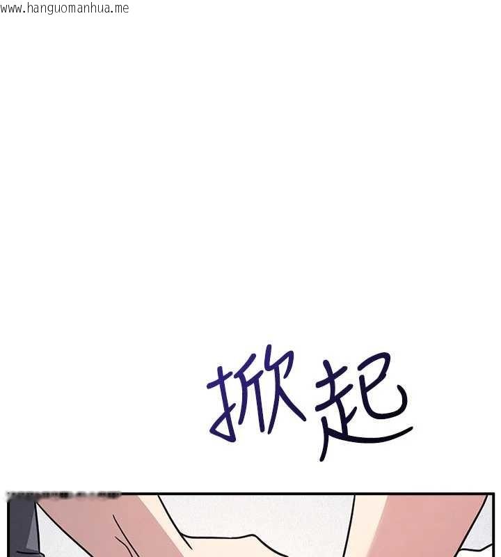 韩国漫画羞耻课堂韩漫_羞耻课堂-第28话-老师，妳很想和我做吧?在线免费阅读-韩国漫画-第1张图片