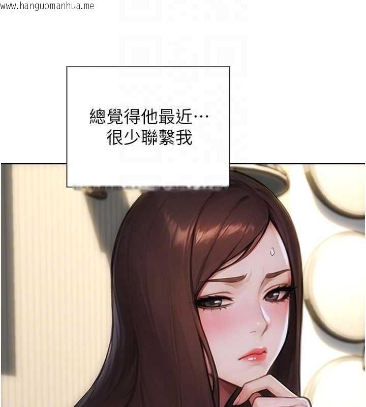 韩国漫画单身即纵欲韩漫_单身即纵欲-第42话-这么迫不急待想见我?在线免费阅读-韩国漫画-第53张图片