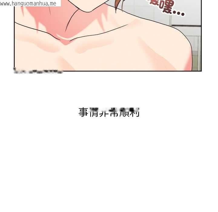 韩国漫画分身使我无限变强韩漫_分身使我无限变强-第34话在线免费阅读-韩国漫画-第80张图片