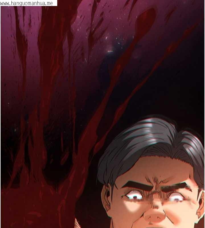 韩国漫画末日雕堡韩漫_末日雕堡-第69话-在老公面前被后入在线免费阅读-韩国漫画-第7张图片