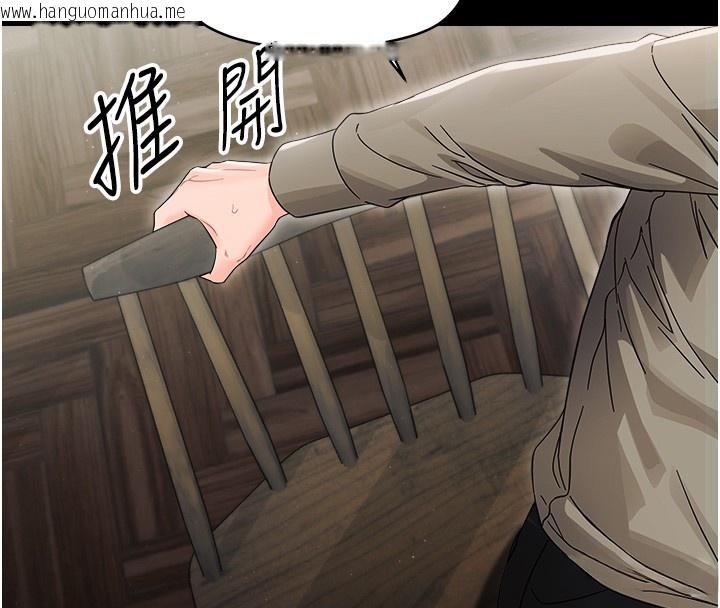 韩国漫画幼惑韩漫_幼惑-第19话-原来老师是被虐狂?在线免费阅读-韩国漫画-第4张图片